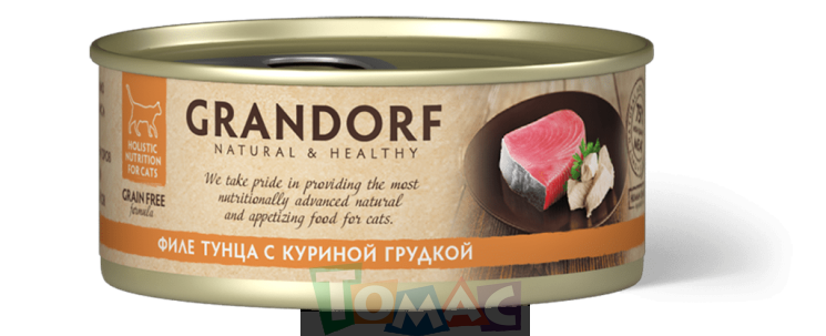 Влажный корм Grandorf Филе тунца с куриной грудкой для взрослых кошек 70 г.