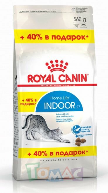 Корм для кошек Royal Canin Indoor 27  от 1 до 7 лет, живущих в помещении, 400 г + 160 г В ПОДАРОК!