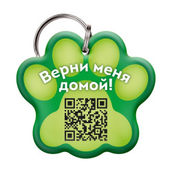 Цифровая визитка для собак и кошек с QR кодом и NFC, зеленый (адресник)