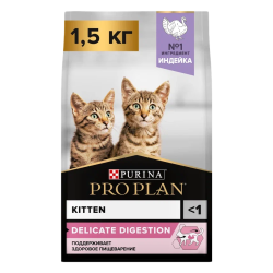 Корм PRO PLAN Junior Delicate для котят с чувствительным пищеварением, с индейкой, 1,5 кг.