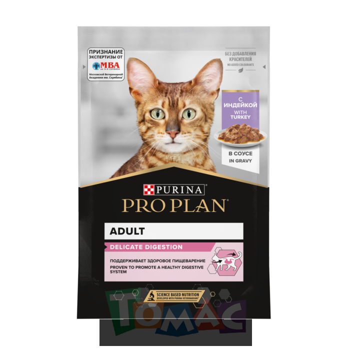Корм PRO PLAN Delicate DIGESTION для кошек с чувствительным пищеварением, с индейкой в соусе, 85 г.