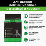 "Pureluxe Healthy Activity с индейкой и лососем" сухой корм для активных собак 1,81 кг.