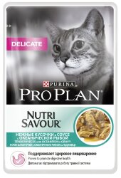 Корм PRO PLAN NUTRISAVOUR Delicate для кошек с чувствительным пищеварением, с океанической рыбой в соусе, 85 г.