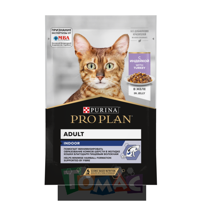 Корм PRO PLAN INDOOR для взрослых домашних кошек, с индейкой в желе, 85 г.