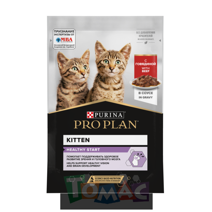 Влажный корм PRO PLAN® HEALTHY START для котят, с говядиной в соусе, 85 г