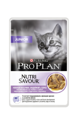 Корм PRO PLAN NUTRISAVOUR Junior для котят, с индейкой в соусе, 85 г. 