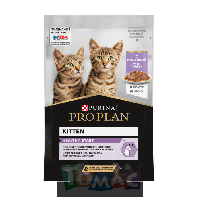 Влажный корм PRO PLAN® HEALTHY START для котят, с индейкой в соусе, 85 г