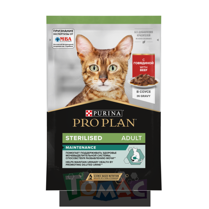 Влажный корм PRO PLAN® Sterilised MAINTENANCE для взрослых стерилизованных кошек с говядиной в соусе, 85 г.