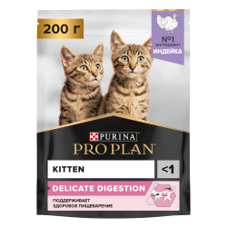 Сухой корм PRO PLAN® DELICATE DIGESTION для котят для чувствительного пищеварения с индейкой 200 г