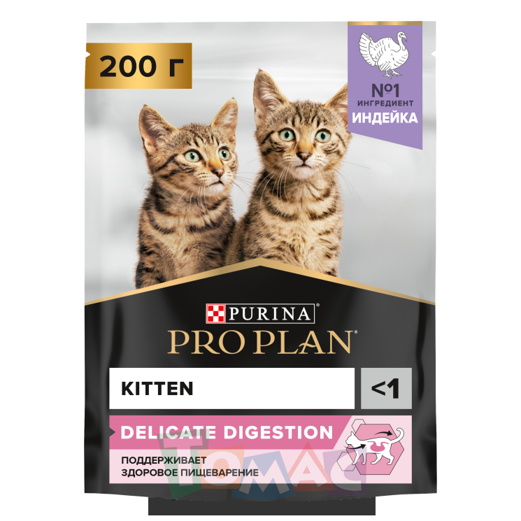 Сухой корм PRO PLAN® DELICATE DIGESTION для котят для чувствительного пищеварения с индейкой 200 г