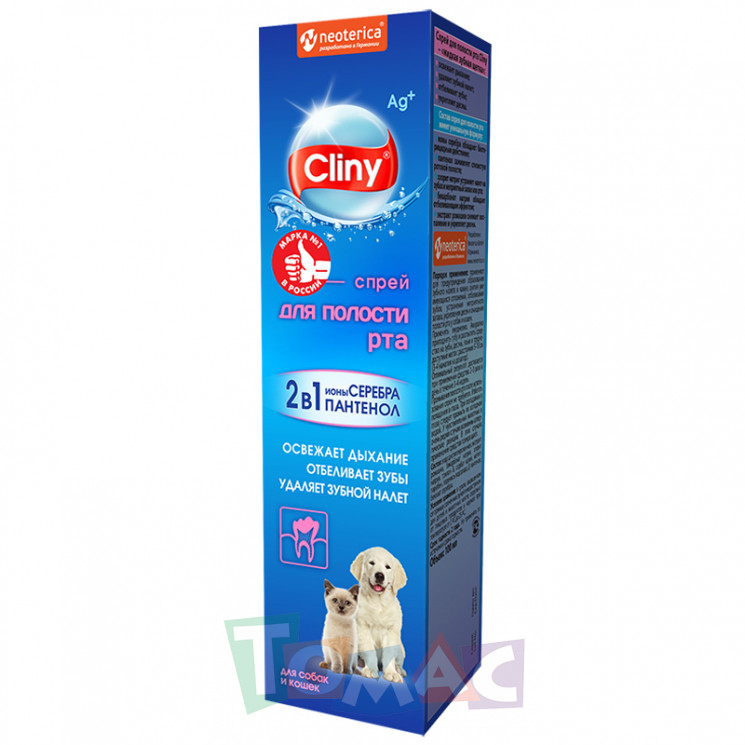 Cliny Спрей для полости рта собак и кошек CLINY 100 мл.