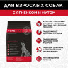 "Pureluxe Adult с ягненком и нутом" сухой корм для взрослых собак 1,81 кг.