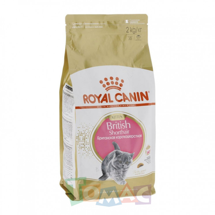 Корм для котят Royal Canin British Shorthair kitten 2 кг. 