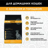 "Pureluxe Indoor с лососем и горошком" сухой корм для домашних кошек 400 г.